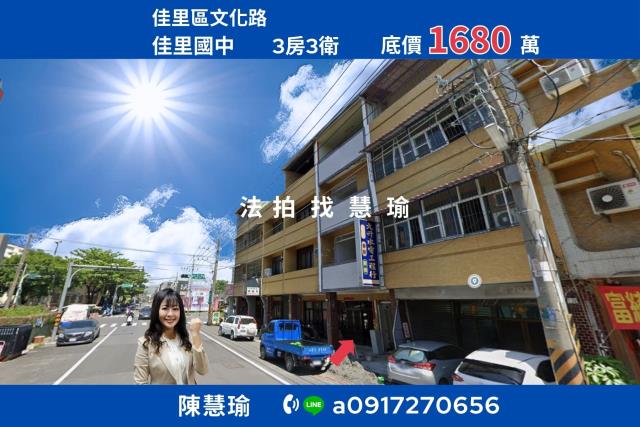 安西夜市佳里國中4層大地坪臨路店住透天