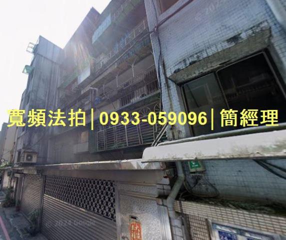 專業法拍代標推薦寬頻房訊簡經理基隆市安樂區樂利三街