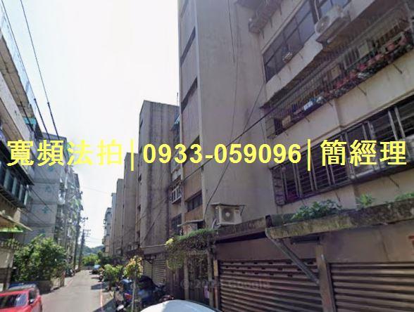 安樂區公寓拍賣-2