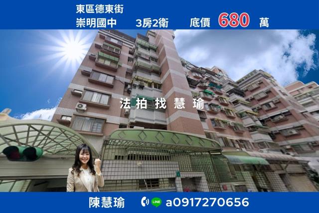 文化藝術家崇明國中精選3房電梯大樓