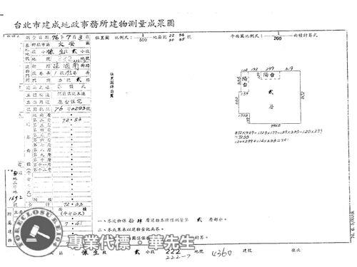 台北大安區大樓法拍-13