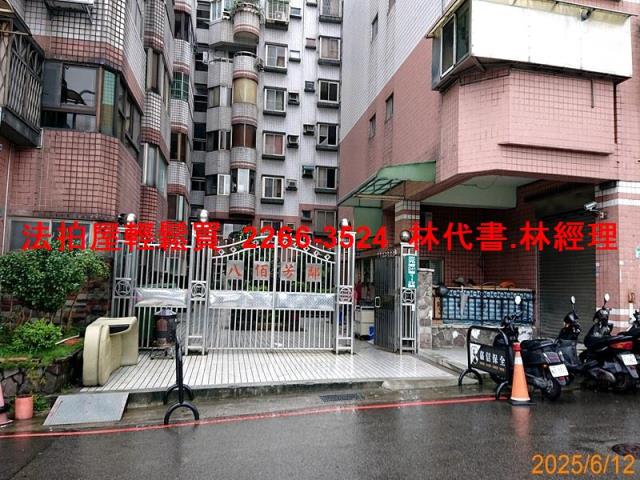 桃園桃園區法拍華廈-0