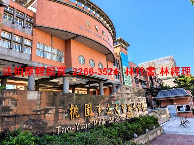 桃園桃園區法拍華廈-8