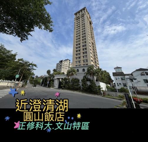 高雄鳥松大樓法拍-1