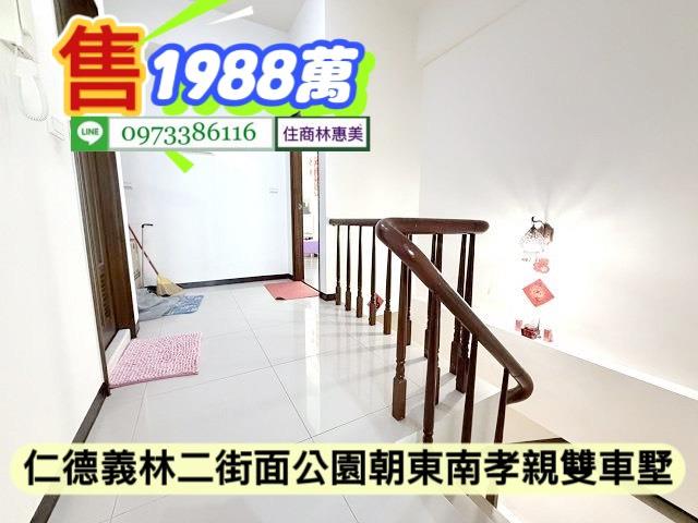 台南仁德透天-12