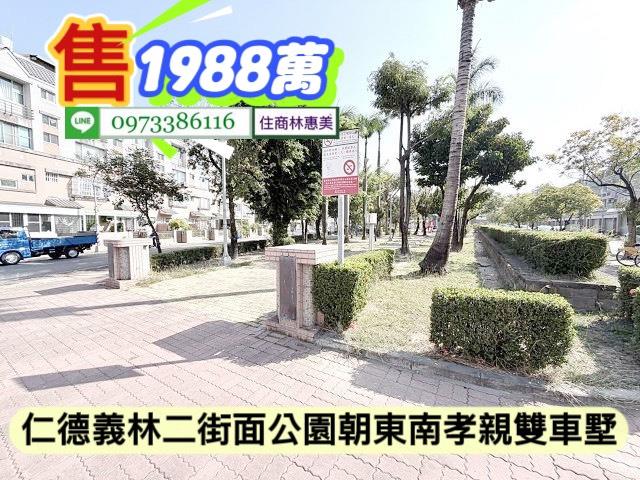 台南仁德透天-13