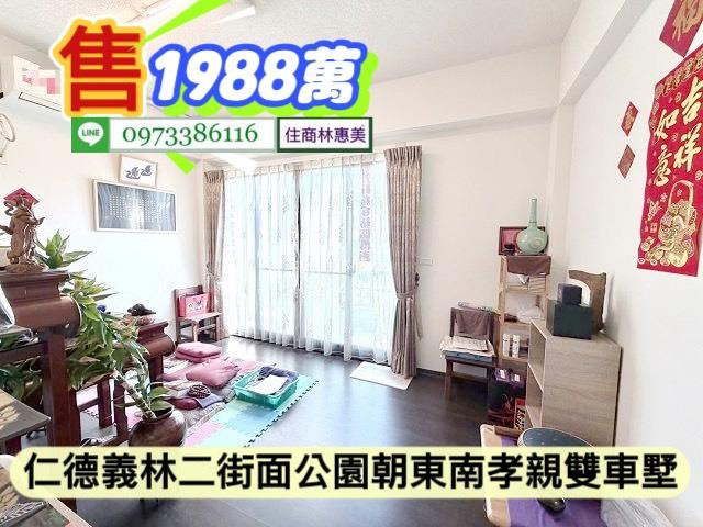 台南仁德透天-3