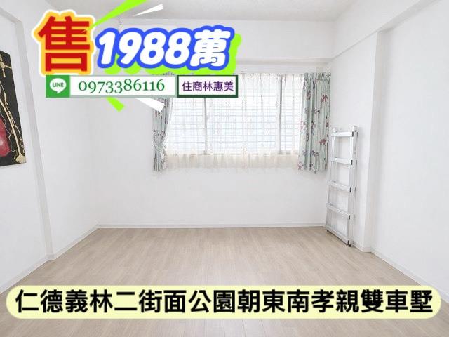 台南仁德透天-4