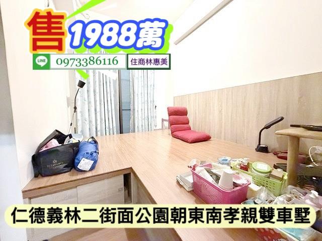 台南仁德透天-7