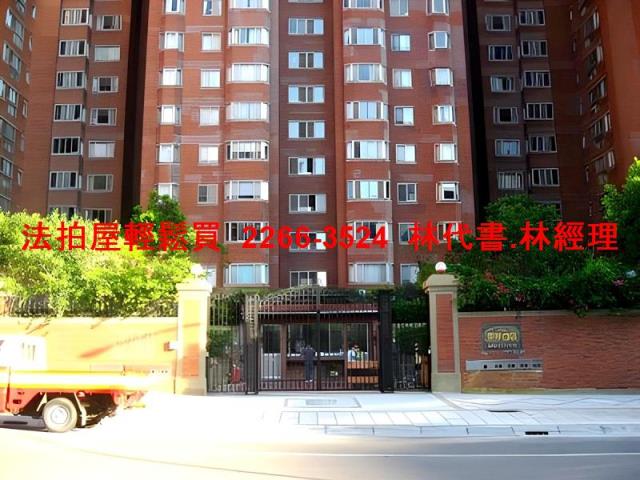 桃園蘆竹大樓法拍-2