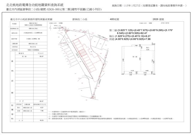 內湖大樓法拍-8
