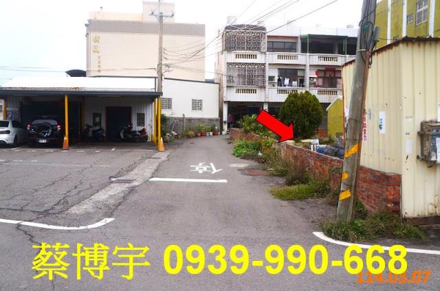 鹿港鎮頭庄巷法拍透天