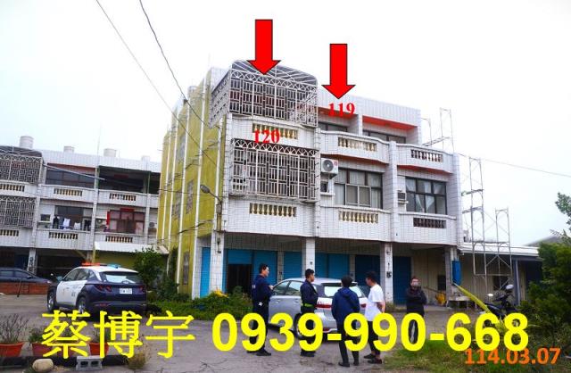 鹿港法拍屋頭庄巷透天