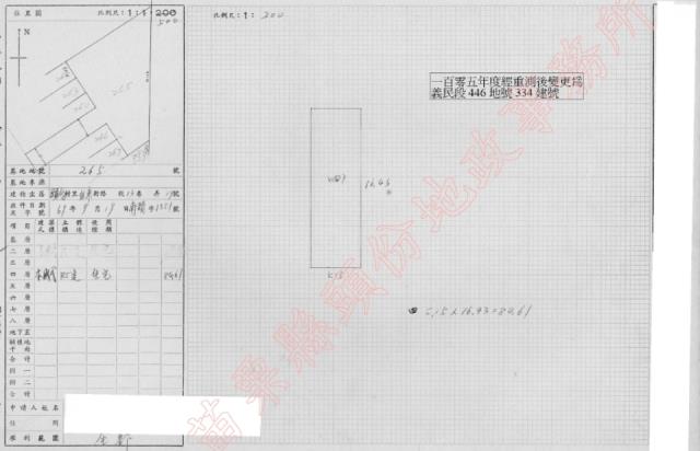 頭份市法拍屋信東路公寓優室法拍林小陽