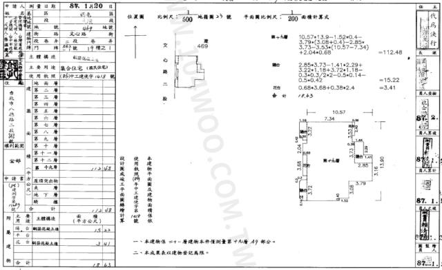 台中拍賣大樓-1