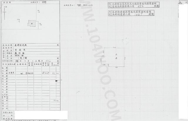 台中公寓拍賣-1