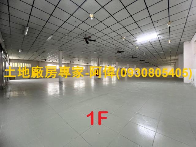 橋頭區大路邊店面廠房倉庫408坪出租