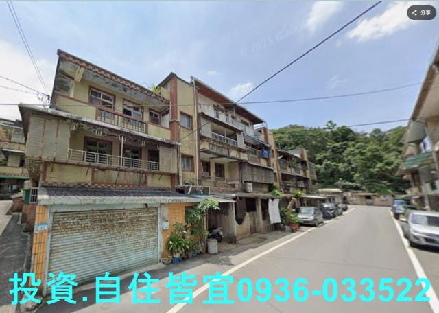 新北瑞芳法拍公寓-2