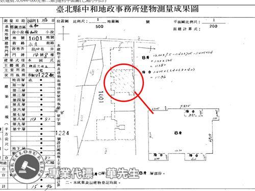 新北永和大樓法拍-6