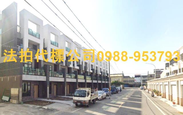 金拍銀拍法拍屋代標代墊透天西螺鎮八德街97巷20號帝之苑6