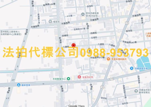 雲林西螺透天法拍-4