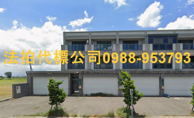 金拍銀拍法拍屋代標代墊透天店面別墅店鋪崙背鄉下店75號極光7