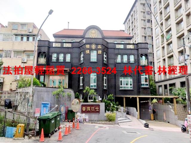 桃園區透天法拍-0