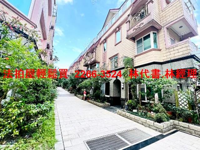 桃園區透天法拍-2