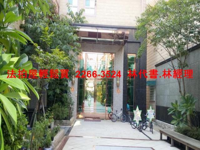 桃園區透天法拍-4