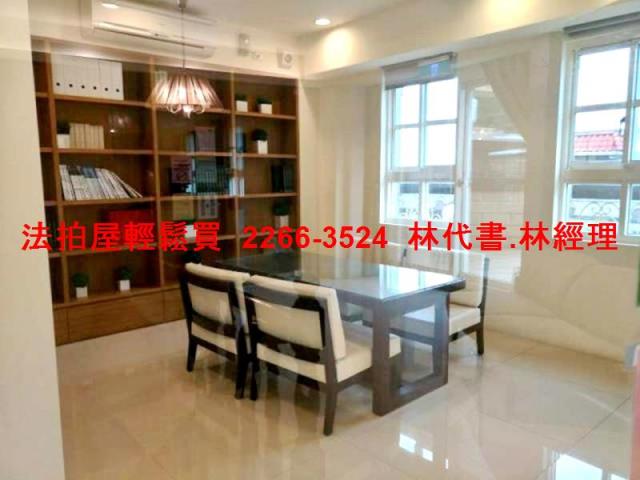 桃園區透天法拍-7