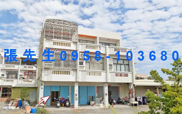 彰化鹿港法拍屋頭庄巷大地坪邊間透天農舍草港國小鹿鳴國中