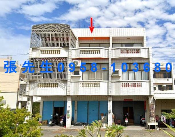 彰化鹿港法拍屋農舍透天頭庄巷草港國小鹿鳴國中