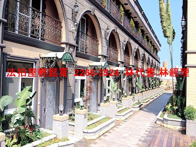 桃園透天法拍-6