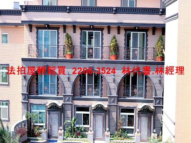 桃園透天法拍-8