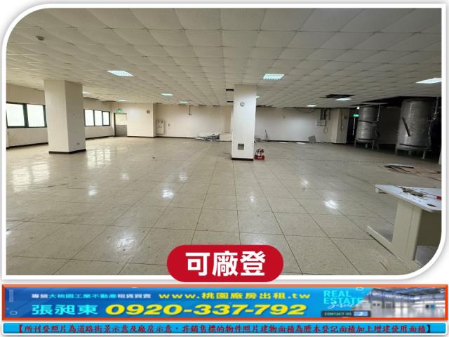 桃園楊梅廠房-3