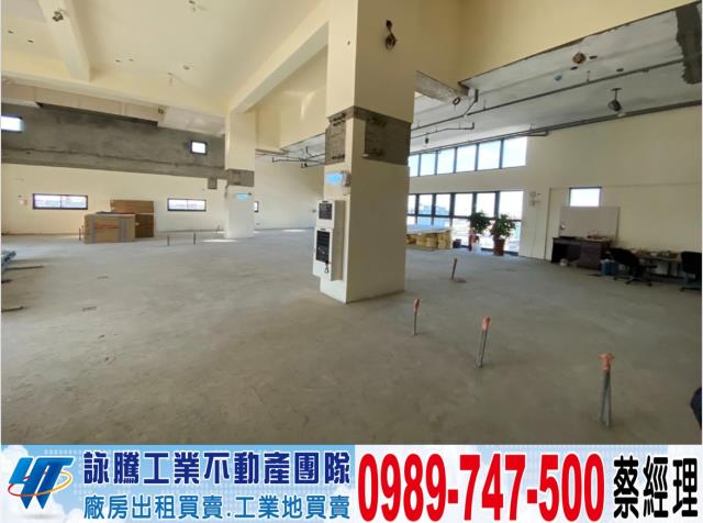 桃園蘆竹廠房-0