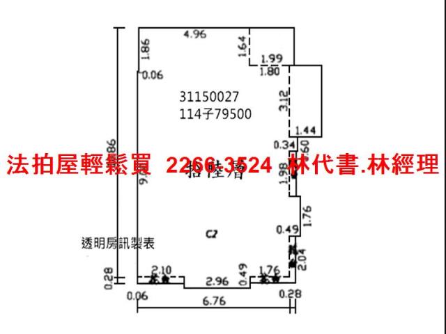 台北松山大樓法拍-11