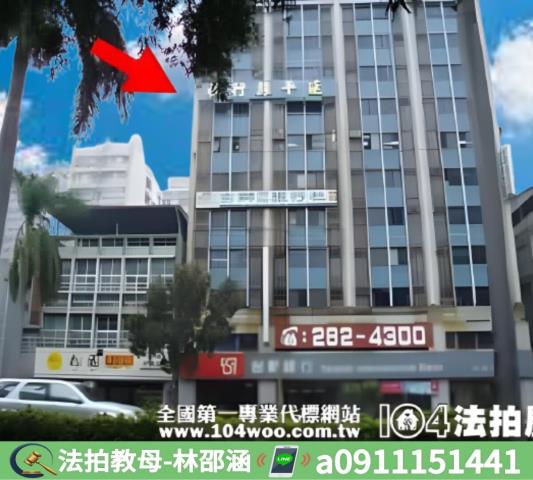 高雄前金大樓拍賣-6