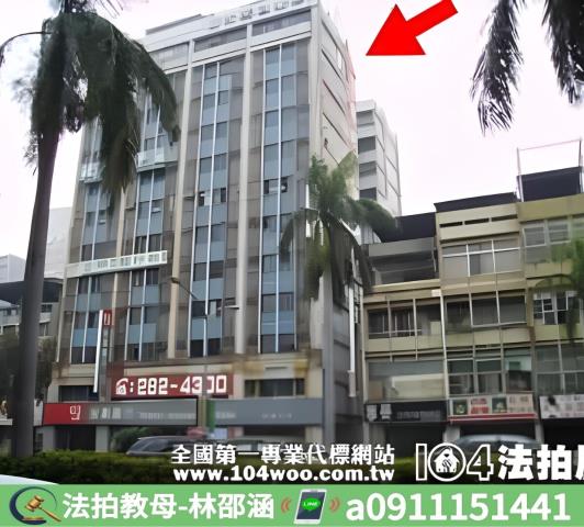 高雄前金大樓拍賣-7