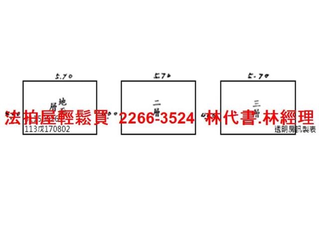 新店透天法拍-10