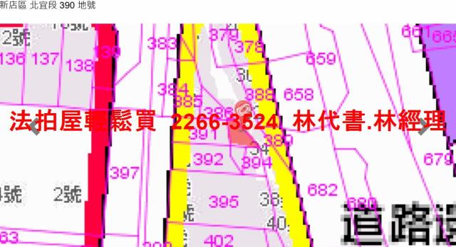 新店透天法拍-12