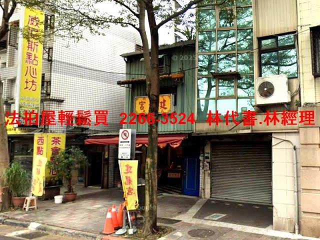 萬華透天法拍-3