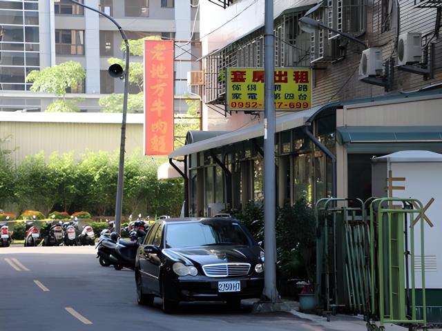 新北華廈拍賣-2