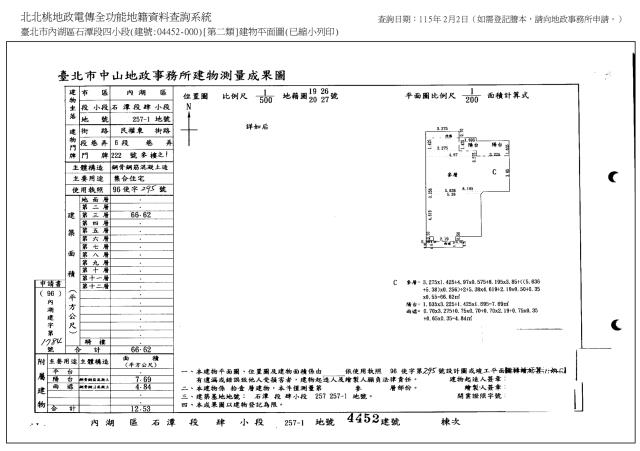 台北內湖法拍大樓-0