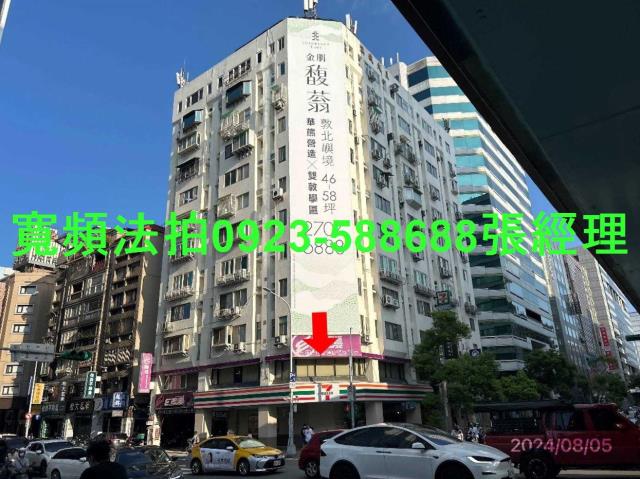 台北松山法拍店面-0