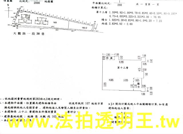 新北板橋拍賣大樓-11