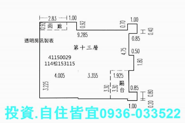 板橋法拍大樓-8