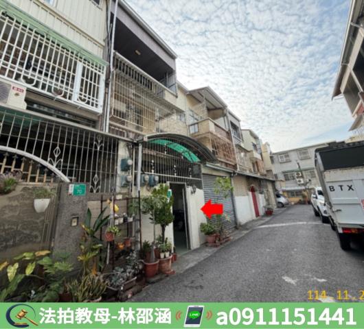 東區透天法拍-3