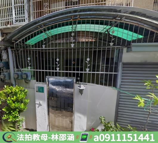 東區透天法拍-4