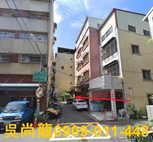 高雄市鳳山區龍成路法拍屋代標法拍屋網站法拍屋公告查詢公寓